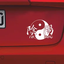 17.8CM*13.3CM Yin And Yang Funny Car Window Bumper Novelty JDM Vinyl Decor Car Sticker Decal iron cross novelty german car van window bumper vinyl sticker decal
