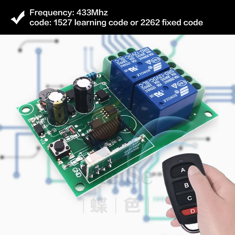 AC85~ 250 В 10A 2CH переключатель дистанционного управления беспроводной приемник релейный модуль для rf 433 МГц Дистанционное освещение гаража Электрический дверной переключатель