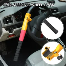 Универсальный Т-образный Противоугонный автомобильный Грузовик безопасности бейсбольный замок на руль с 2 ключами с жесткой стальной конструкцией