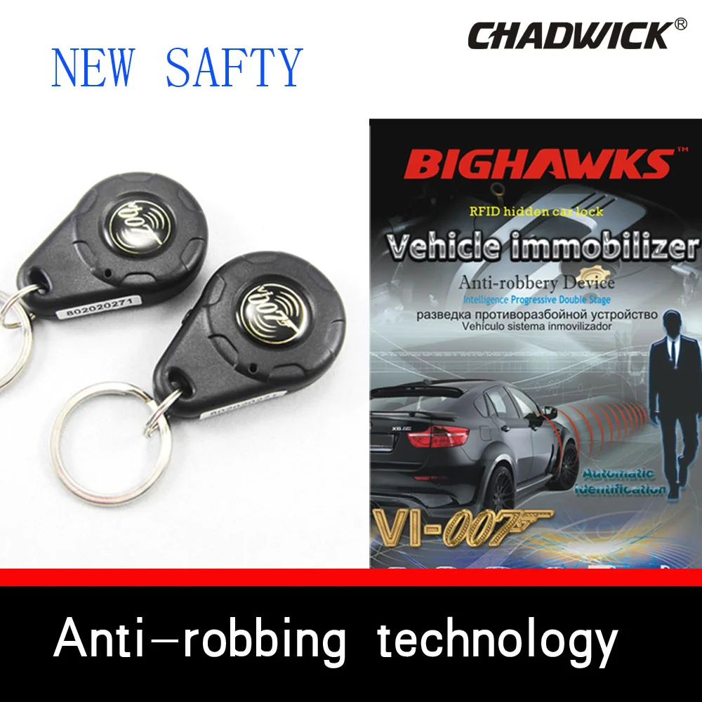 RFID беспроводной иммобилайзер Автомобильный Замок двигателя Противоугонный