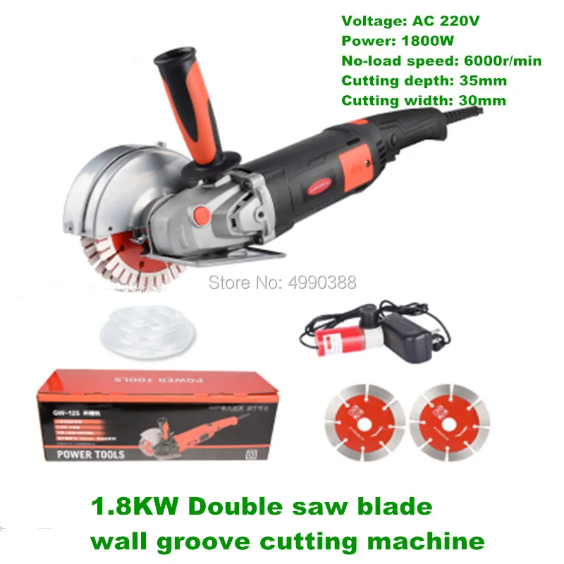 

220V 1800W 6000r/min Double saw blade wall groove cutting machine Dust-proof concrete cutting machine 1.8KW