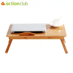 Actionclub настраиваемый компьютер подставка для ноутбука стол ноутбук стол для кровати диван-кровать лоток для пикника стол для учебы стол