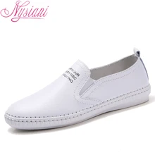 Nysiani/женские лоферы из спилка; Новинка года; сезон весна; Модная молодежная обувь без застежки с круглым носком; женская кожаная обувь на плоской подошве