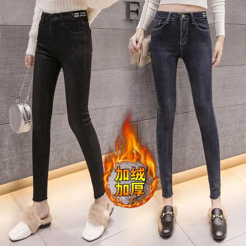 Letter Slim Grey Skinny Jeans Women Stretch Denim Jeans