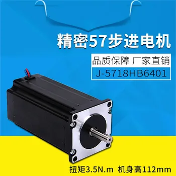 

57 Stepping Electric Machinery / Stepping Electric Machinery / High 112mm Torque 3.5n Two-phase 4 Line / Special