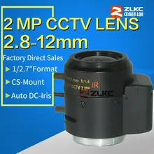 2,0 линза CCTV 5,0 мегапикселей Авто Iris 2,8-12 мм варифокальный ИК Металл CS Объектив с японский механизм, F1.4, ручная фокусировка и zoomLow искажения