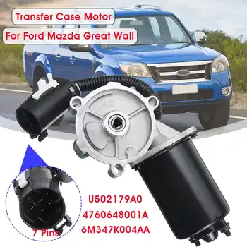 

Car Transfer Case Shift Motor Actuator For Ford Ranger For Mazda BT50 For Great Wall Automatic 4WD Models 4760648001A