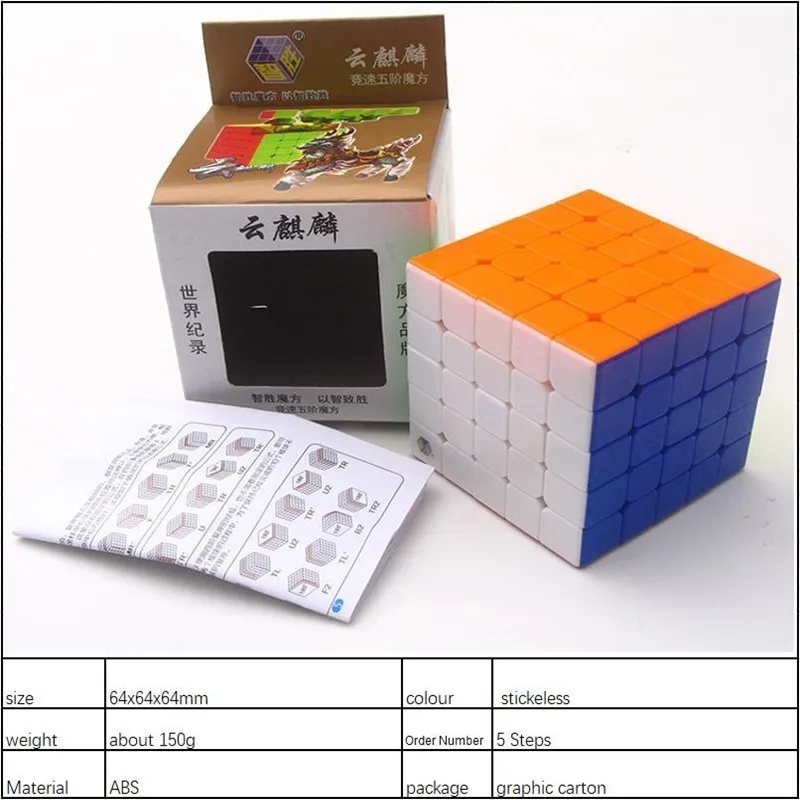 Yuxin облако 5*5*5 скоростной куб Neo 5x5x5 Cubo Magico головоломка 5x5 волшебный Развивающие