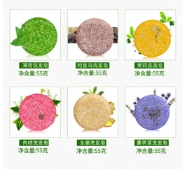 

100pcs Hair Shampoo Soap Anti-Dandruff Moisturizing Hair Soap Makeup Fragrance Smooth Without Silicone beauty new