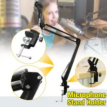 Регулируемый микрофон Микрофон Подвеска стрелы ножничный кронштейн Подставка держатель с амортизатором