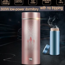 Электрическая чашка, электрическая чашка для горячей воды, маленький портативный дорожный электрический чайник, мини маленькая емкость, изоляция, нагрев кипящей воды