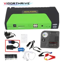 Автомобильный стартер автомобиля Усилитель двигателя батарея для аварийного пуска портативное зарядное устройство банк питания для электроники с насосом 2USB