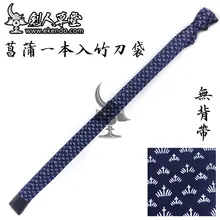 IKENDO. NET-хлопок SHOBU дизайн Shinai сумка для одного shinai- хлопок kendo shinai чехол shinai сумка bokken сумка bokuto чехол