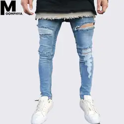 2019 новые проблемные рваные с дырками, зауженные джинсы мужчин уличной хип-хоп синий мужские байкерские джинсы Длинные мужские Штаны