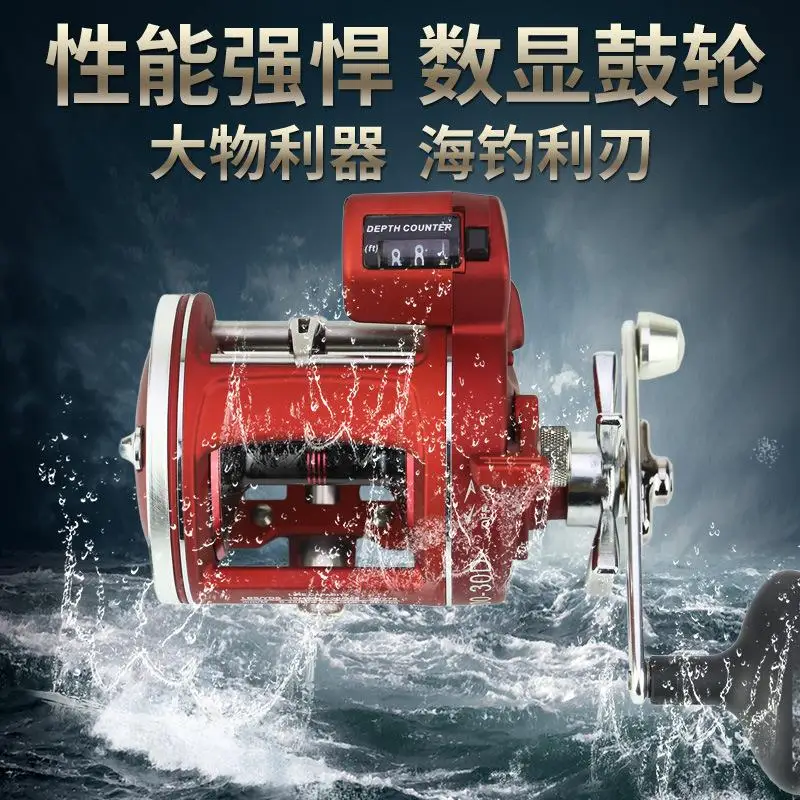 

Weimostar Red 12BB Big Fishing Reel Outdoor Cast Drum Wheel Containing Fish Line Counter Trolling Sea Boat Fishing Wheel