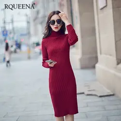 Rqueena корейский Для женщин платья трикотажные осень-зима длинные Свитер с воротником платье Для женщин с длинным рукавом платье для Для