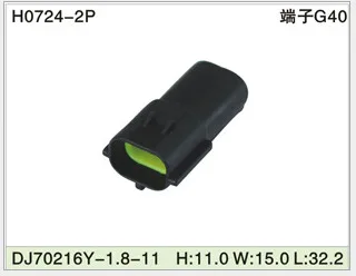 5set 1P Automobile Waterproof Automotive Line Terminal Auto Wire Terminals Electrical 1 Pin Connectors Dj70216y-1.8-11 174354-2 |