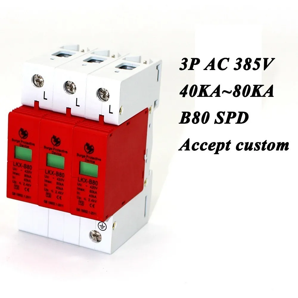 

B80-3P 40KA~80KA ~385V AC 2P+N SPD House Surge Protector Protective Low-voltage Arrester Device Lightning protection