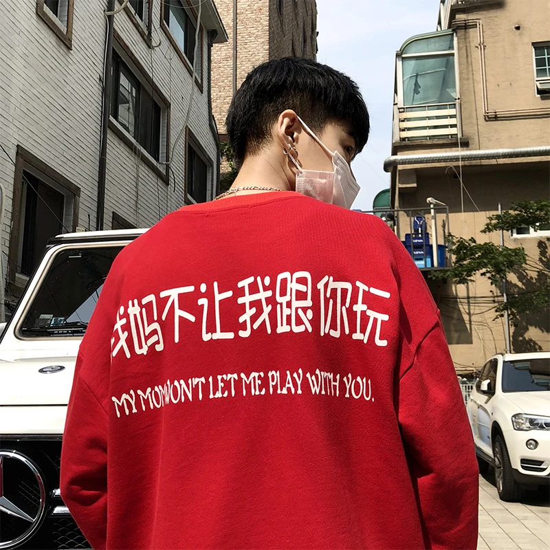 

2019 Spring New Pattern I Mum Not Let I With You Play Printing cotton o neck t shirts for Men And Women Lovers Tide summer top