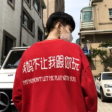 2019 Spring New Pattern I Mum Not Let I With You Play Printing cotton o neck t shirts for Men And Women Lovers Tide summer top 2019 Spring New Pattern I Mum Not Let I With You Play Printing cotton o neck t shirts for Men And Women Lovers Tide summer top