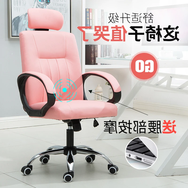 

Computer The Main Sowing Household Work An Member Modern Concise Student Gaming Swivel Chair
