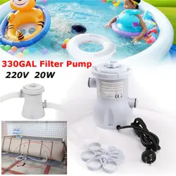 330GAL 220 В 20 Вт фильтр насос набор инструментов для быстрой заземления стальная рама для детей аэрированный бассейн держать чистые аксессуары