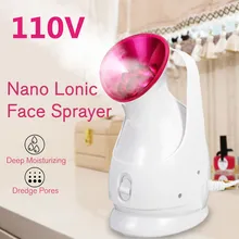 110/220V Профессиональный озоновый паровой аппарат для лица ионный спрей горячего тумана увлажнение, спа Красота салон увлажнитель для лица Уход за кожей Инструменты
