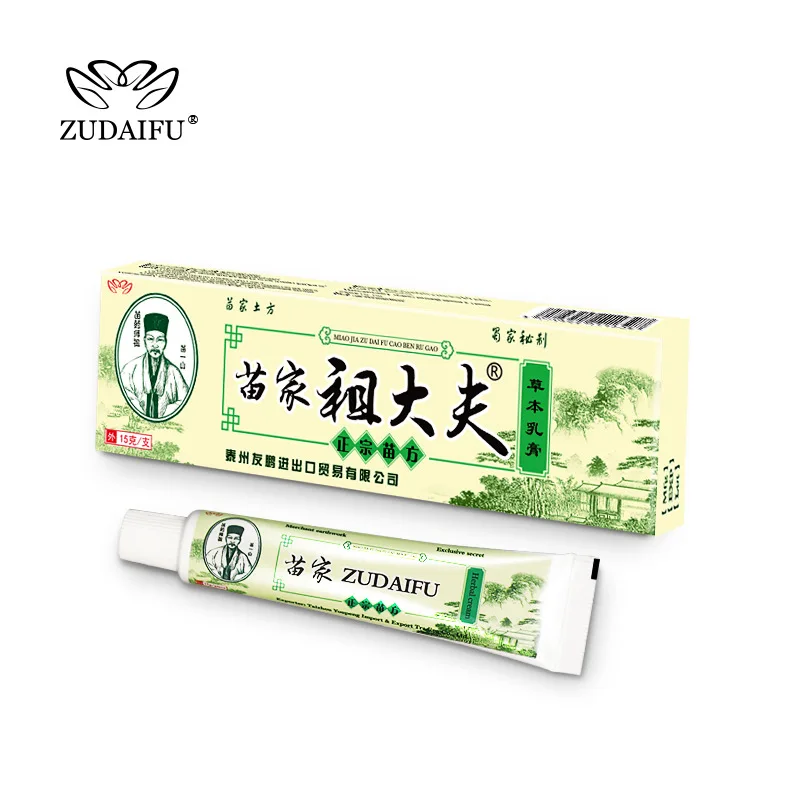 

10PCS ZUDAIFU Natural Skin Creams Eczema Ointments Psoriasis Eczema Allergic Neurodermatitis (Have products retail box)