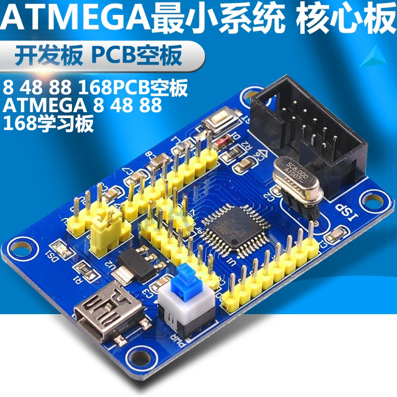 Atmega8/48/88/168avr плата для разработок Минимальная Системы основной пластины Atmega168 плата для разработок