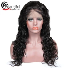 10А бразильские человеческие волосы 360 свободные волнистые фронтальные парики с волосами младенца парик естественного цвета 130% Плотность парик из натуральных волос 12-24