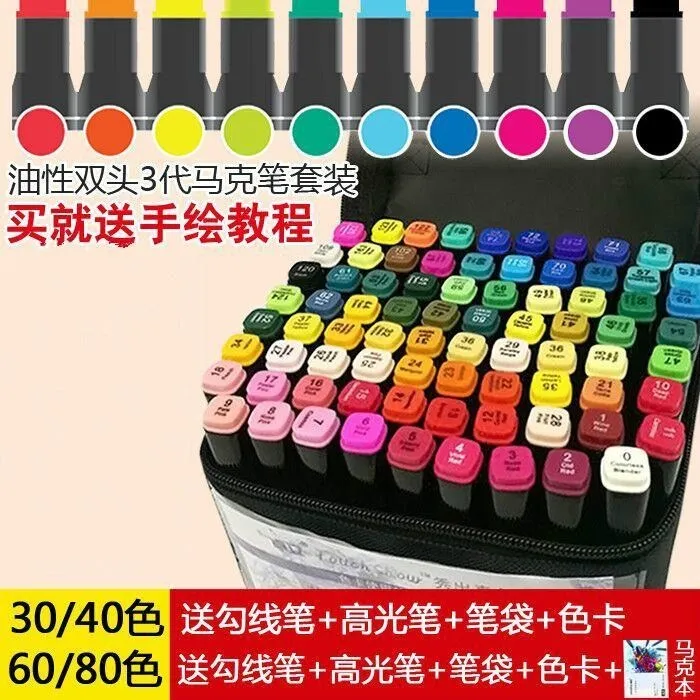 

Hand Marc Pen Student Use Fine Arts Group Combine Draw Watercolor Pen Oiliness Sketch More Function Practical Beginner