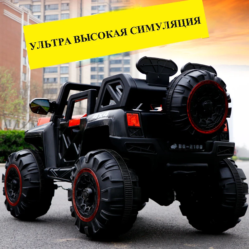 Супер большие дети четырехколесный привод Электрический автомобиль