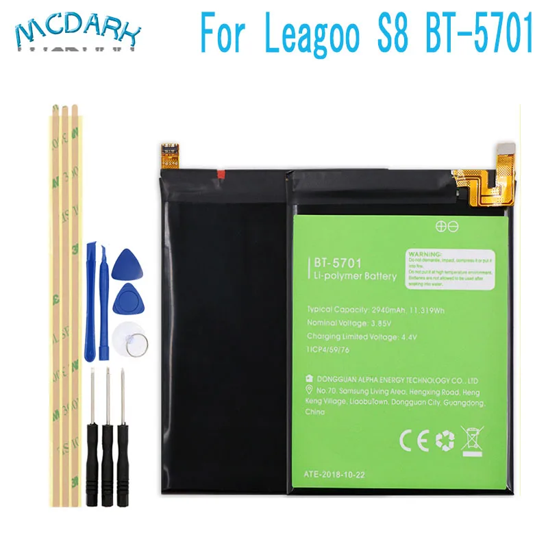 Mcdark 2940 мА/ч BT-5701 Батарея для Leagoo S8 телефон замена Аккумуляторы мобильных