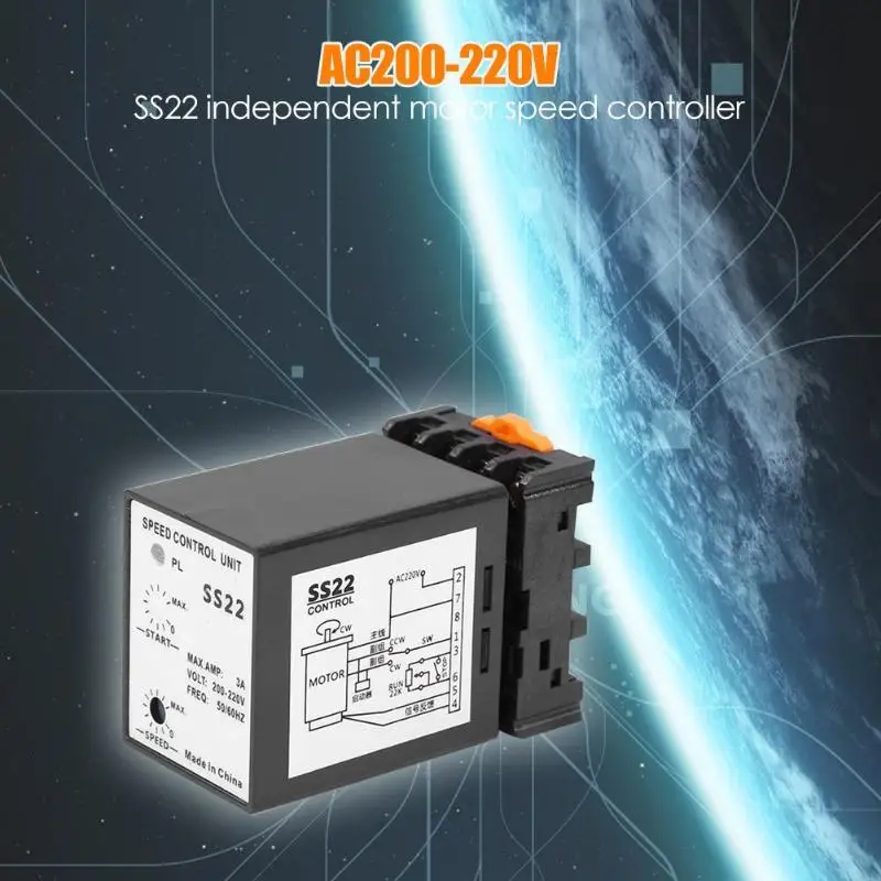 SS22 отдельный блок управления скоростью двигателя AC 200-220V 400W 3A регулятор скорости