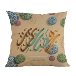 Украшения для Рамадана для дома исламский ИД Мубарак Декор диванные чехлы на подушки мусульманская мечеть декоративная наволочка