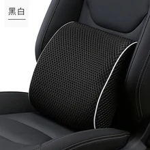 Сетчатое дышащее Авто Стайлинг автомобильное сиденье поясничная поддержка пены памяти хлопок сиденье поясничная поддержка подушка автомобиля аксессуары для интерьера