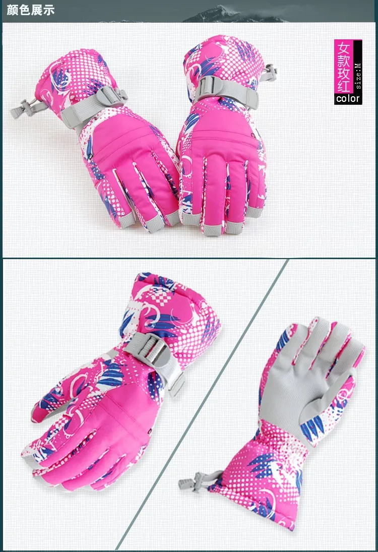 Водонепроницаемые лыжные перчатки зимние мотоциклетные велосипедные лыжные перчатки перчатка для сноубординга многоцветные уличные