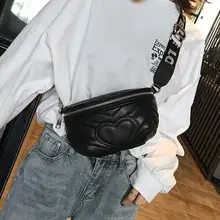 Волнистая поясная сумка для женщин с узором в виде сердца из искусственной кожи, поясная сумка для девушек, Женская нагрудная сумка, пояс для денег, дорожные сумки для телефона