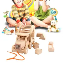 Деревянный фигурный сортер Потяните автомобиль игрушка набор образовательных игрушки деревянные блоки сортировщик головоломка для малыша обучения ребенок милый интересный