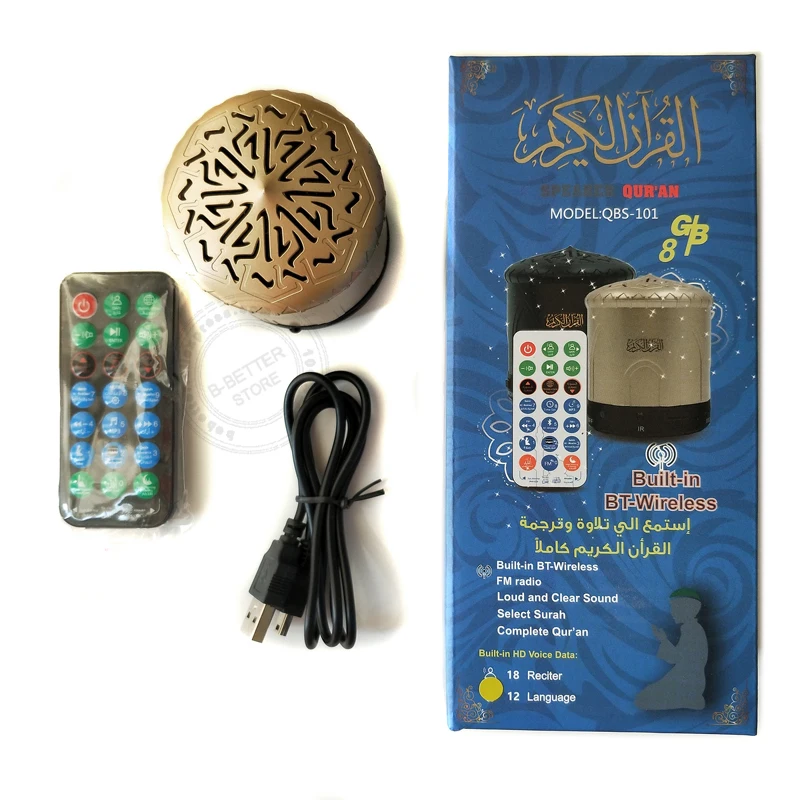 Digita Quran for Muslim Holy Koran Player Speaker