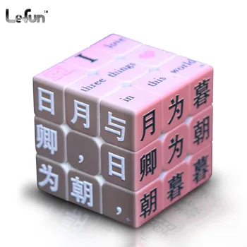 

Lefun Steps Magic Cube Yan Xi Mo Lan Dee Colour Matching 3 Steps Magic Cube Love Letter Love Poem Confession Artifact Uv Picture