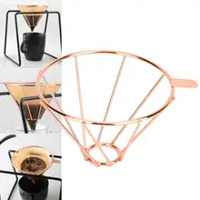 Розовое золото портативный Нержавеющая сталь спиральная Стена Кофе фильтр Держатель кофе стойка для капельницы подходит для V60 фильтровальная бумага