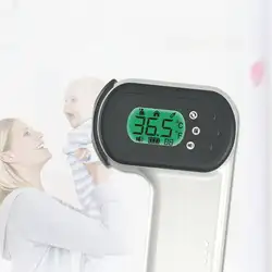 Дети температура Бесконтактный цифровой инфракрасный быстрое чтение Точная метр Уход Лоб термометр для здоровья ребенка