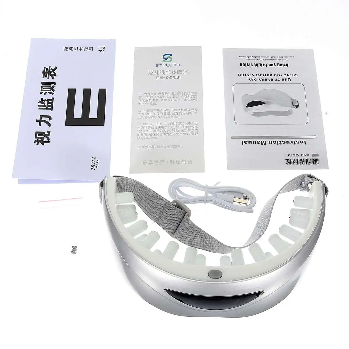 Electric Infrared Sensor Eyes Care Massager Wireless Facial Vibration