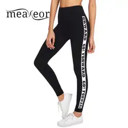 Meaneor с буквенным принтом женские леггинсы с высокой талией стрейч для бега фитнес-Леггинсы для женщин брюки ребра боковые черные узкие