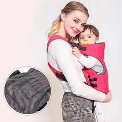 1 компл. 2–30 месяцев Baby Carrier передняя сторона Multi-function дышащий детский слинг wrap Детские переноски рюкзаки ремень для переноски