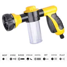 VORCOOL распылительный шланг Насадка для мойки автомобиля водяной пистолет 8 регулируемые формы для полива для мытья автомобиля душ домашних животных домашняя автомойка
