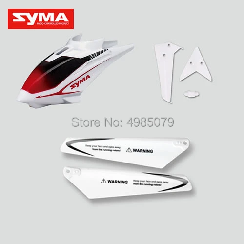 

SYMA S5 01A головной убор белый + основное лезвие + хвост украшение белый