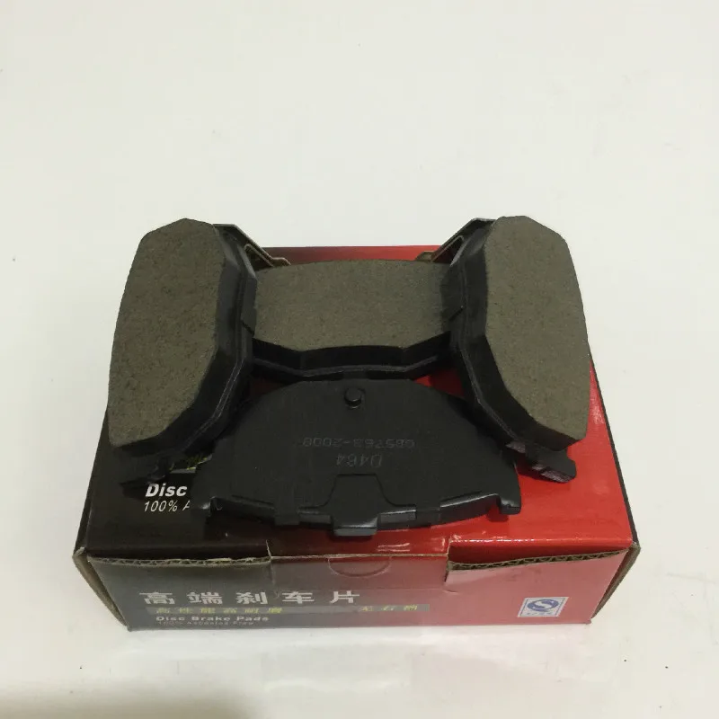 

Car Back/Rear Ceramics Brake Pads For Hyundai Elantra Tiburon For Kia Cerato D464