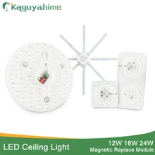 Kaguyahime светодиодный модуль Источник мини/осьминог/круглая колба лампы кольцо 220 в 12 Вт 18 Вт 24 Вт прожектор Крытый потолочный светильник